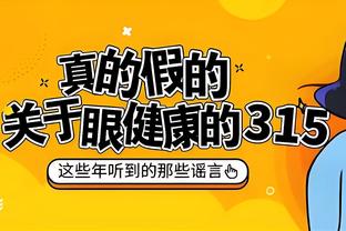 职业和业余的差距？威姆斯百分大战100-58轻取CBA弃选秀杨政