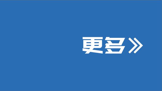 教育浓眉！申京首节8中4拿下9分5篮板4助攻